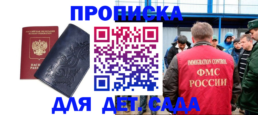 найти адрес прописки в Татарстане